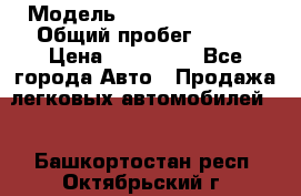  › Модель ­ Hyundai Porter › Общий пробег ­ 160 › Цена ­ 290 000 - Все города Авто » Продажа легковых автомобилей   . Башкортостан респ.,Октябрьский г.
